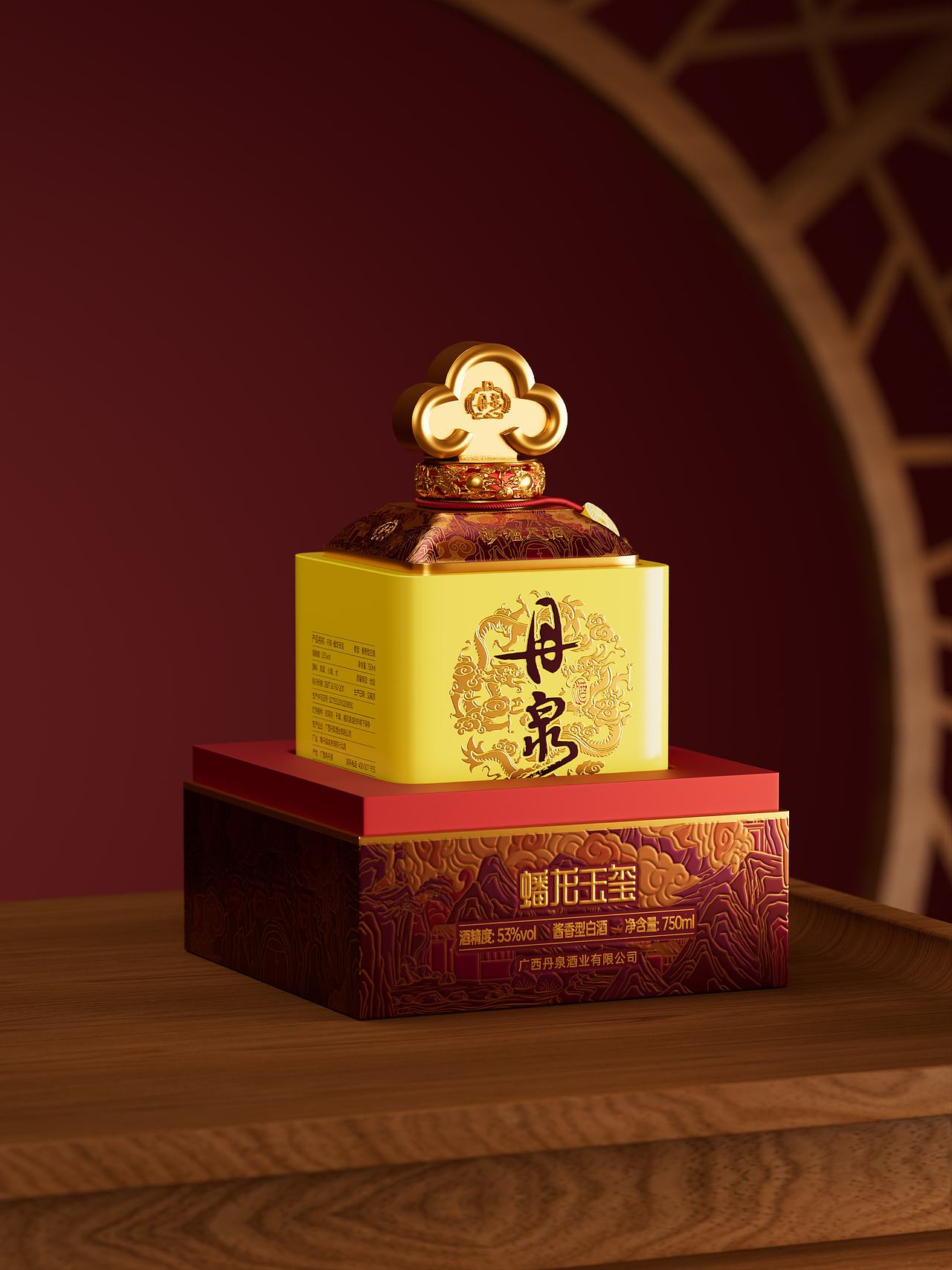 受命于天 既寿永昌 | 丹泉-蟠龙玉玺白酒包装设计（图ZMzk2MTI0MDA4） - 包装 - 站酷设计师何也胖原创素材 - 站酷ZCOOL
