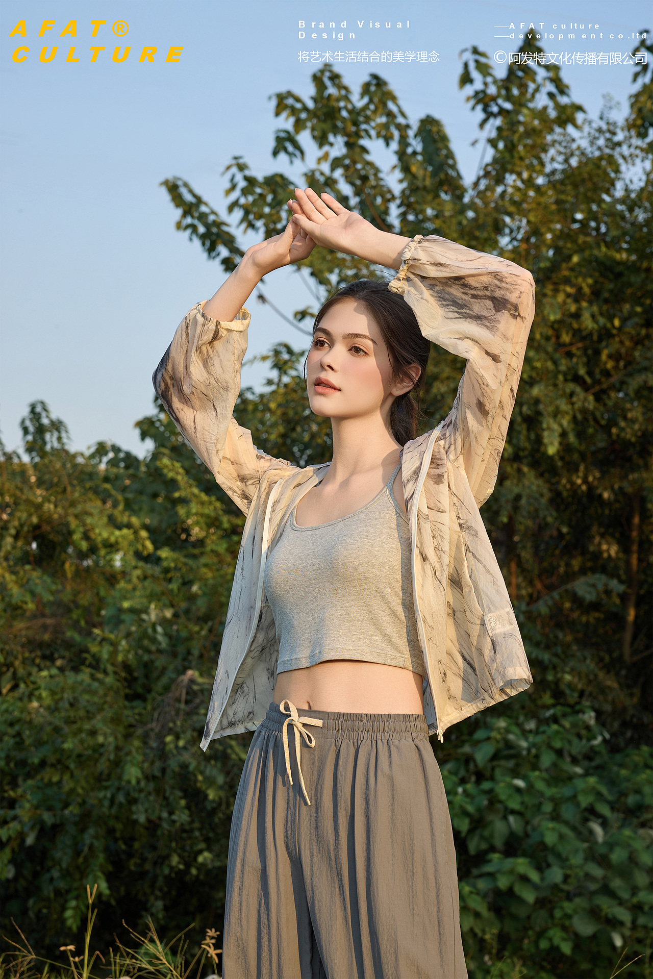 AFAT视觉丨Sun protection clothing