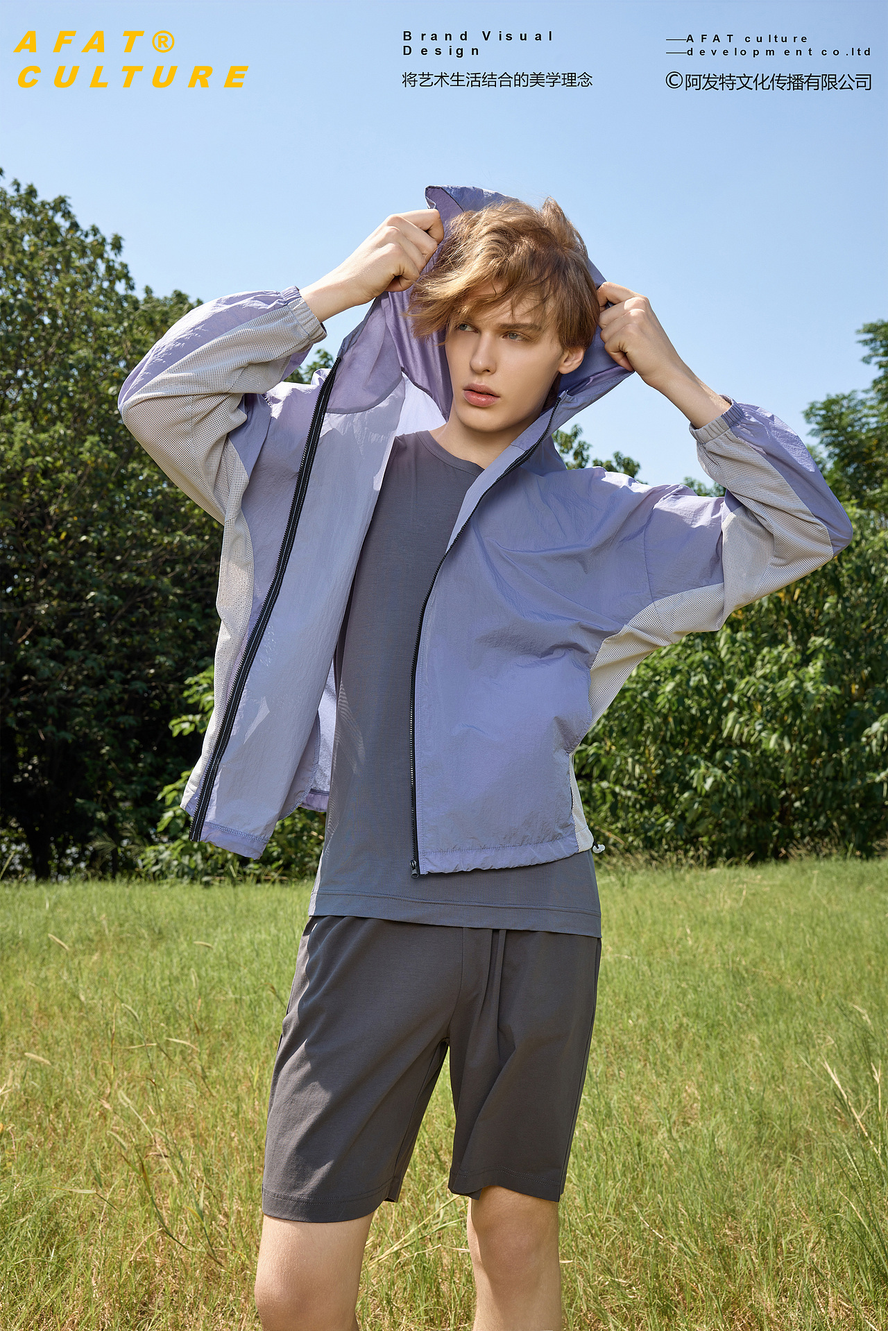 AFAT视觉丨Sun protection clothing