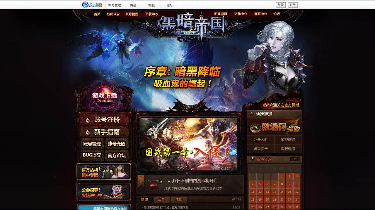 官网设计-海外欧美系 多套（图ZMzk2MTI0OTAw） - 企业官网 - 站酷设计师媛来有金矿原创素材 - 站酷ZCOOL