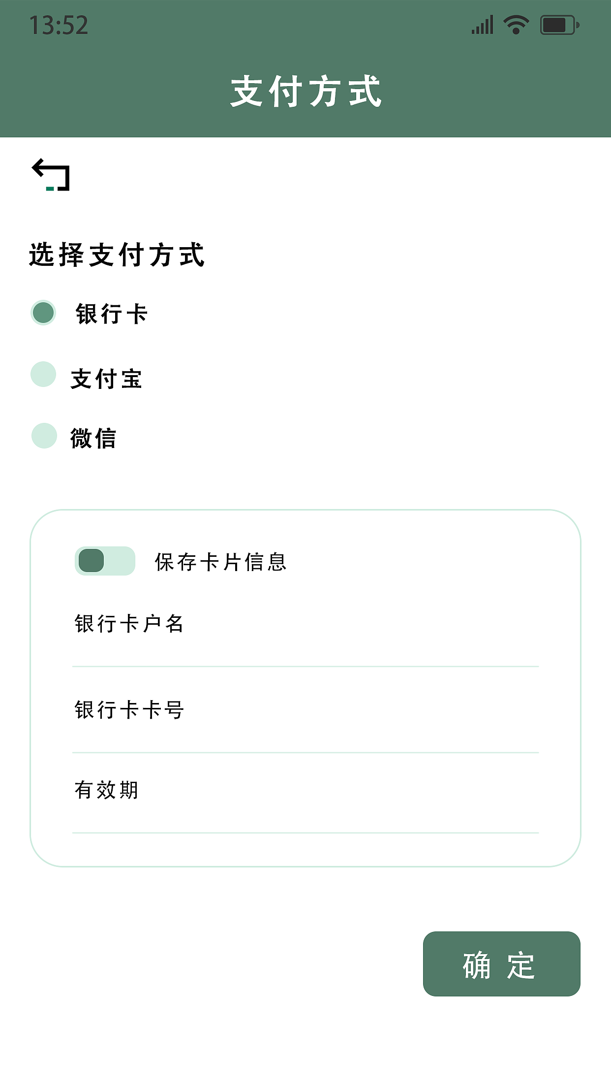 UI设计家政APP