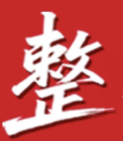 这是什么字体啊