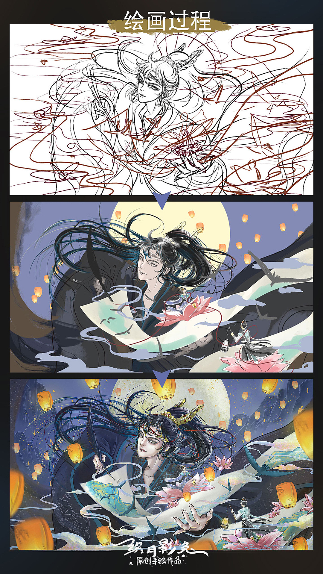 原创古风插画《七夕~会》