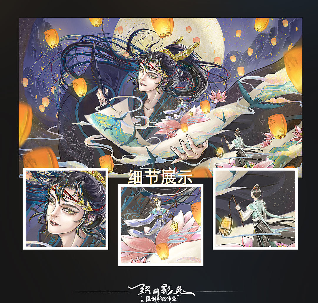 原创古风插画《七夕~会》