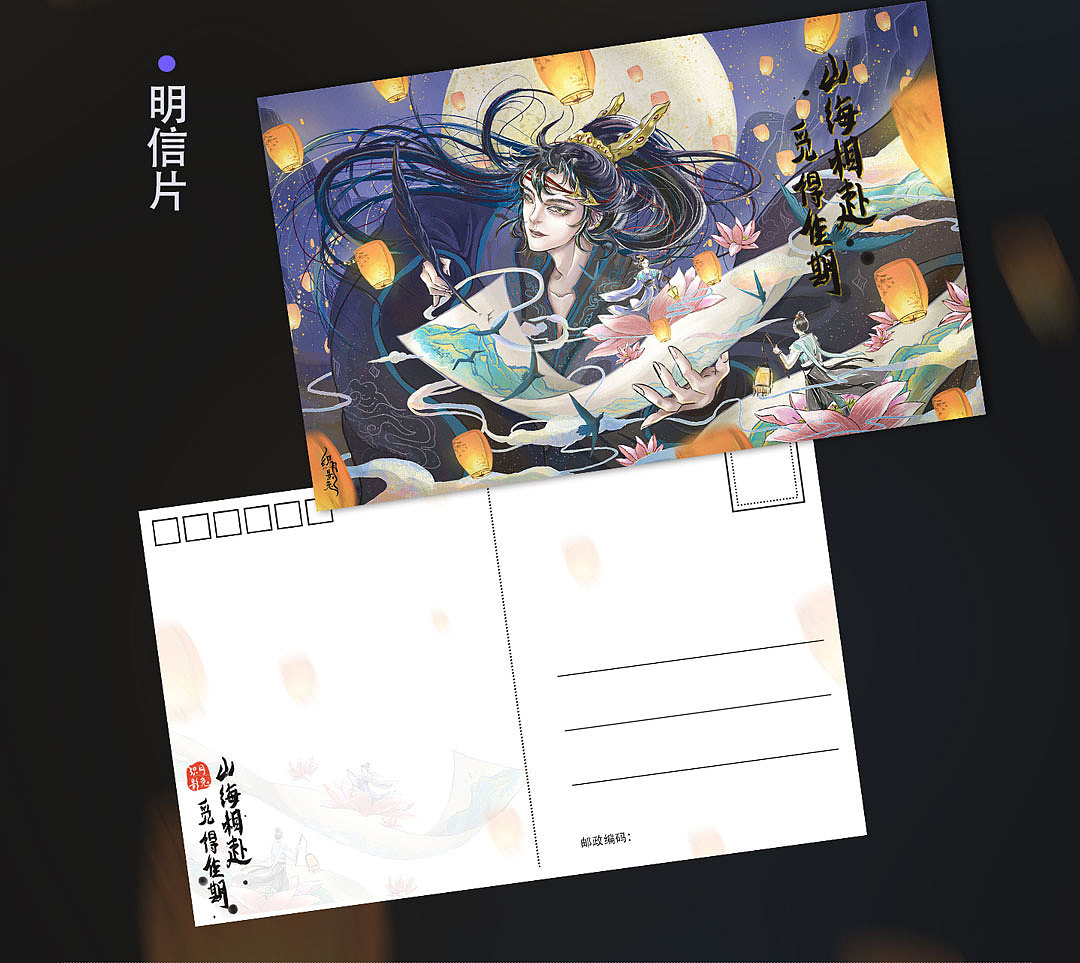 原创古风插画《七夕~会》