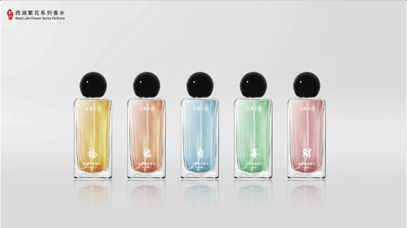 文创系列主题香水插画包装设计案例