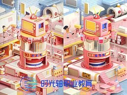山西时光轴---建筑27期学员8月作品