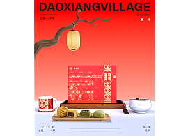 包装设计