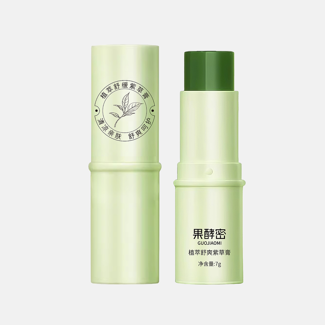 产品包装设计效果图