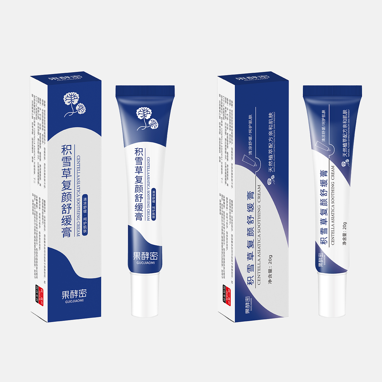 产品包装设计效果图