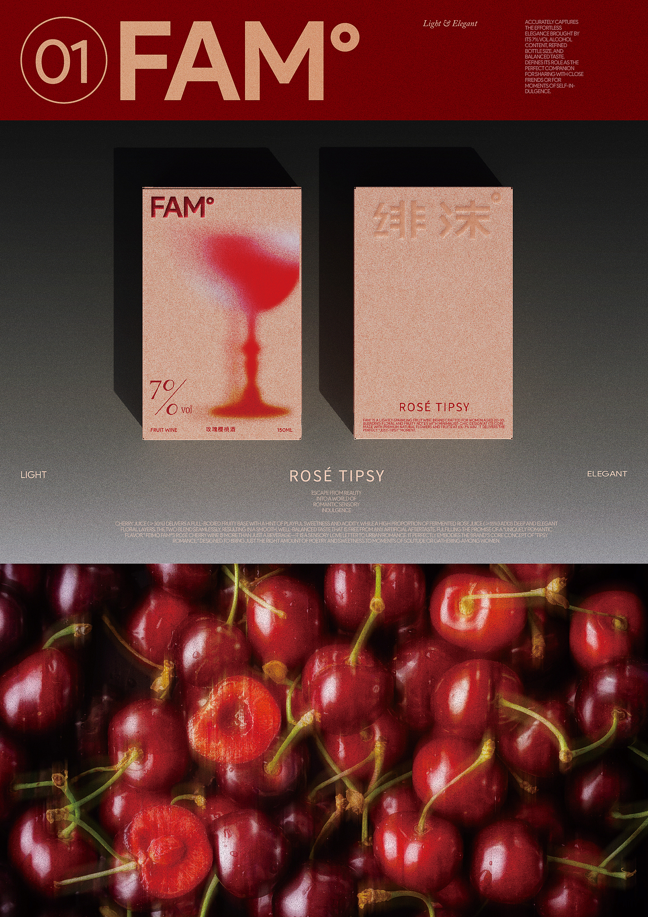 FAM°绯沫 | 低度果酒包装设计（图ZMzk2MTI5NjM2） - 品牌 - 站酷设计师Ashblaz原创素材 - 站酷ZCOOL