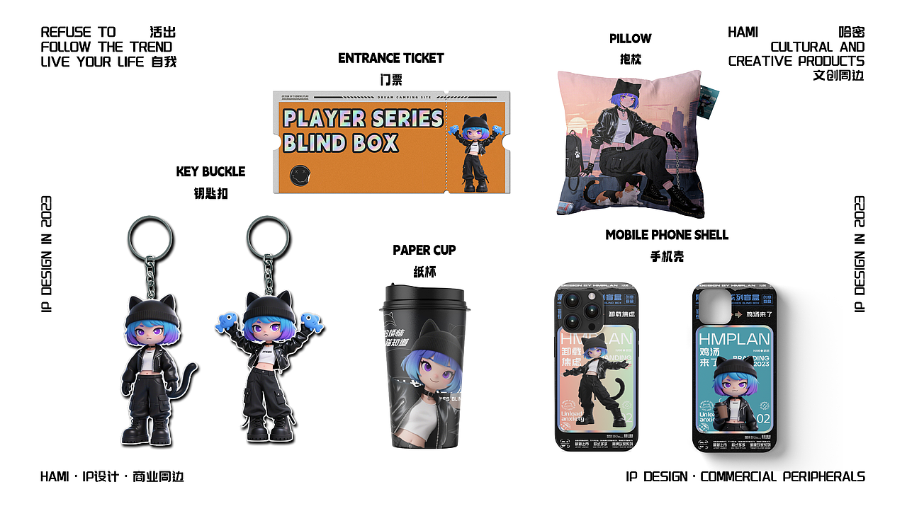 黑咪计划IP形象设计（图ZMzk2MTMwMzgw） - IP形象 - 站酷设计师herb无形缺木原创素材 - 站酷ZCOOL