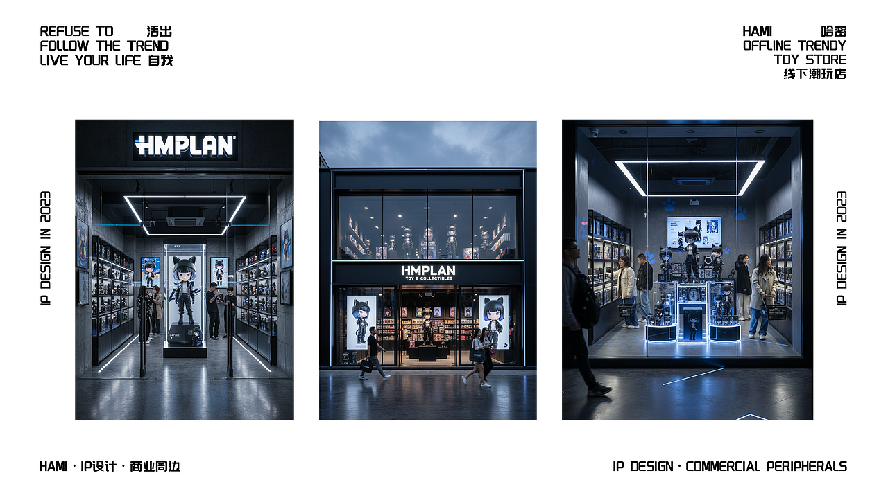 黑咪计划IP形象设计（图ZMzk2MTMwNDIw） - IP形象 - 站酷设计师herb无形缺木原创素材 - 站酷ZCOOL