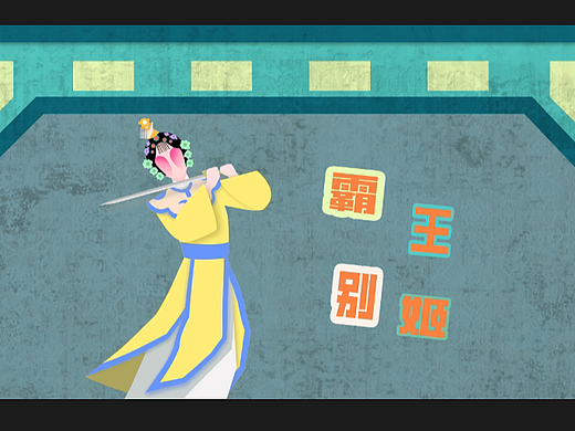 荟萃-MG动画案例