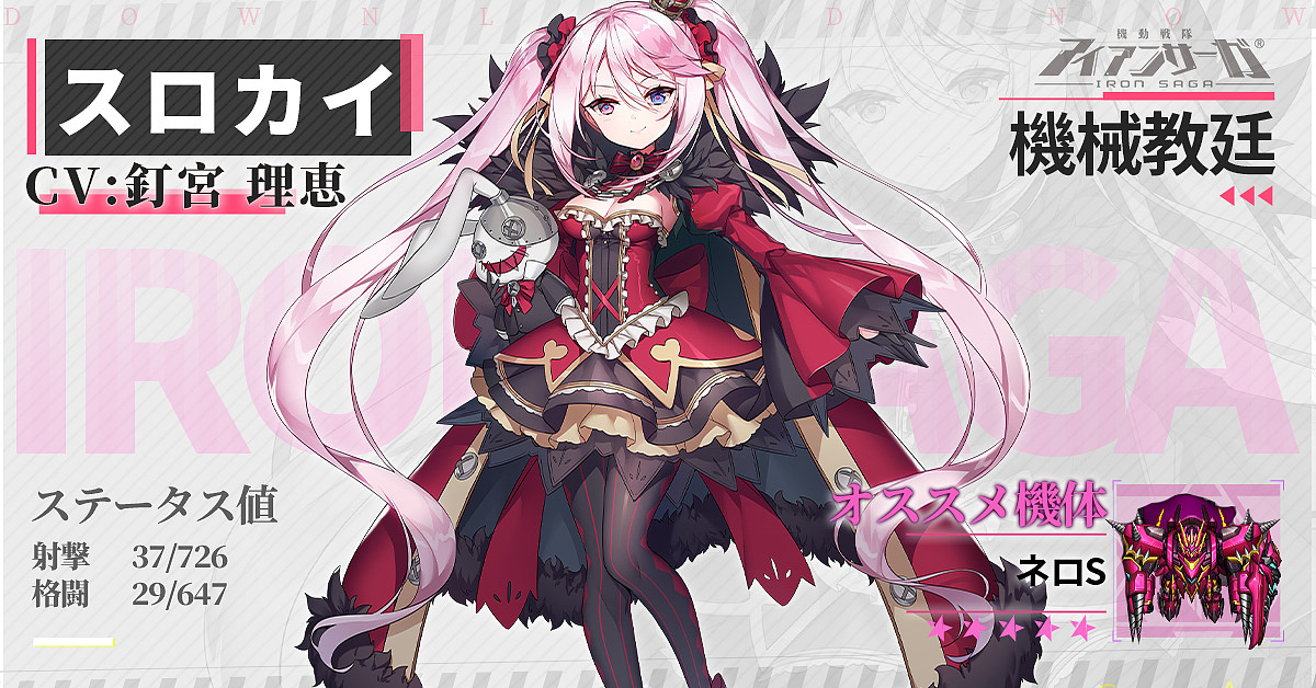 二次元-美少女游戏投放宣发活动图