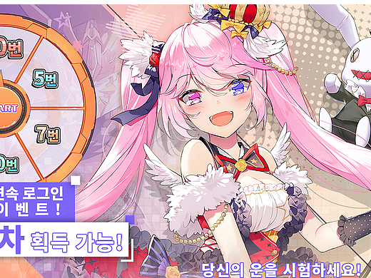二次元-美少女游戏投放宣发活动图