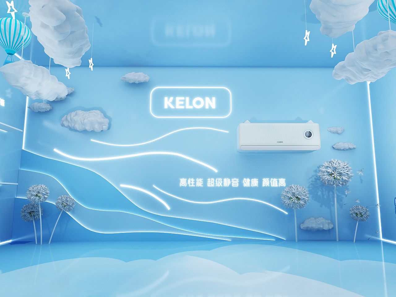 空调快闪店（图ZMzk2MTM3OTcy） - 其他 - 站酷设计师Fing_原创素材 - 站酷ZCOOL