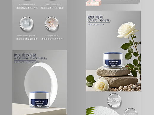 小程序详情页设计分享
