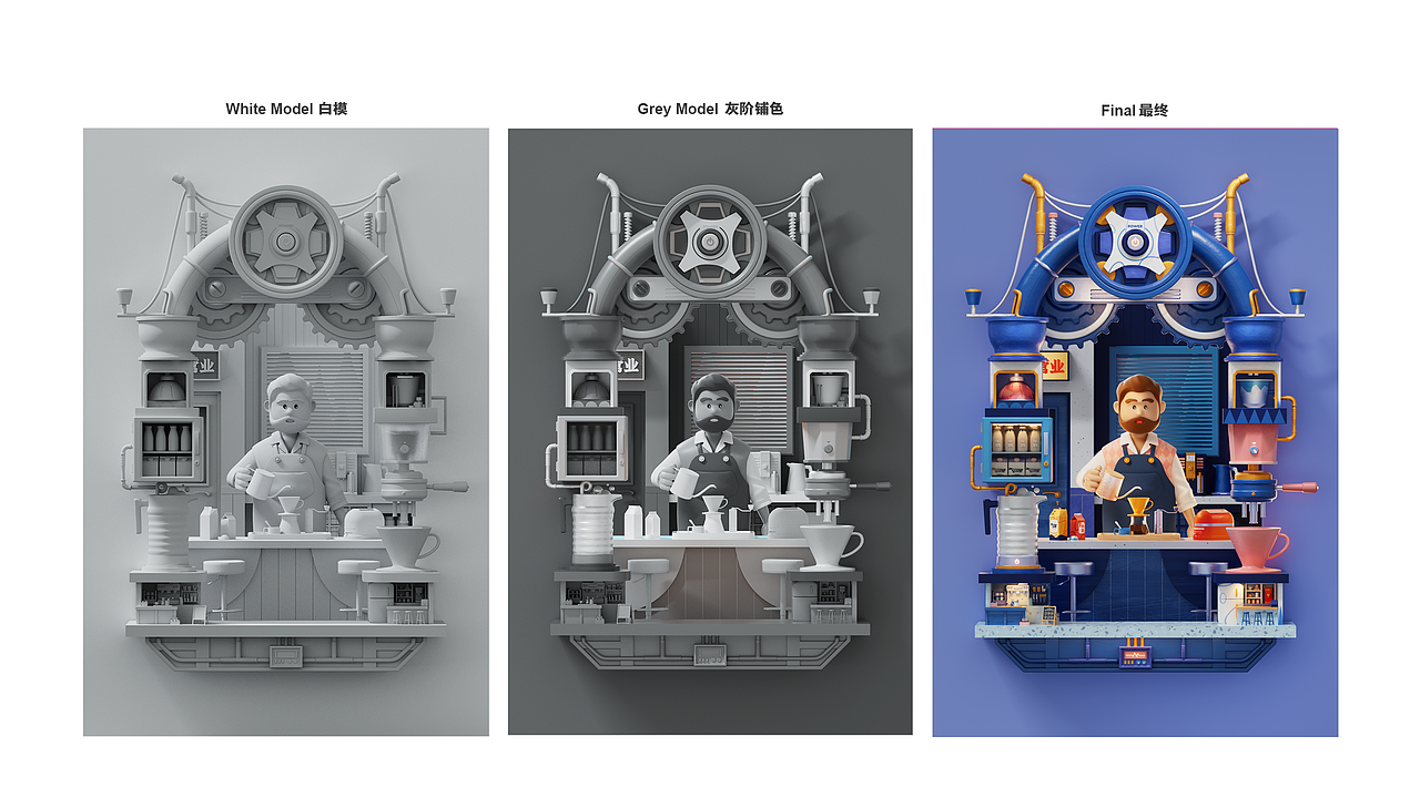 3D插画 - 咖啡派（图ZMzk2MTUxNTg0） - 场景 - 站酷设计师LLang_原创素材 - 站酷ZCOOL