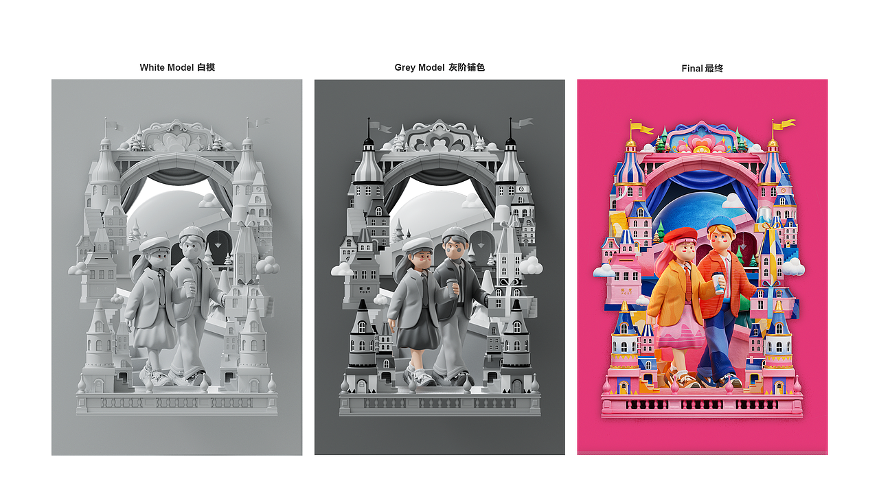 3D插画 - 咖啡派（图ZMzk2MTUxNjM2） - 场景 - 站酷设计师LLang_原创素材 - 站酷ZCOOL