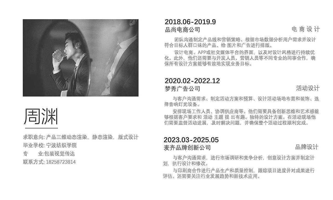 作品集（图ZMzk2MTUxNjg4） - 动画/影视 - 站酷设计师三维设小周原创素材 - 站酷ZCOOL