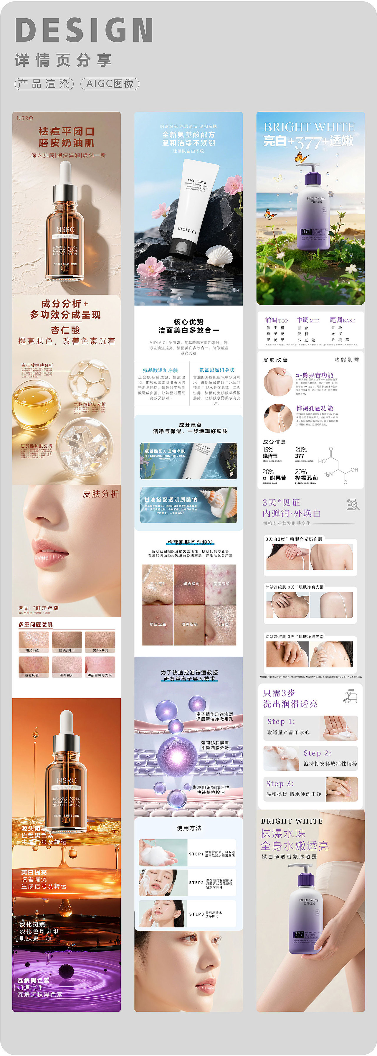 作品集（图ZMzk2MTUxNzA0） - 动画/影视 - 站酷设计师三维设小周原创素材 - 站酷ZCOOL