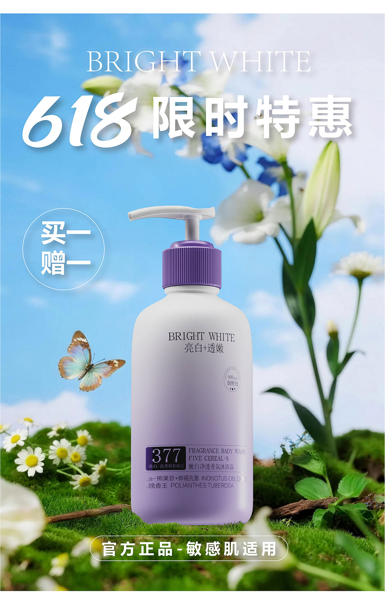 作品集（图ZMzk2MTUxNzM2） - 动画/影视 - 站酷设计师三维设小周原创素材 - 站酷ZCOOL