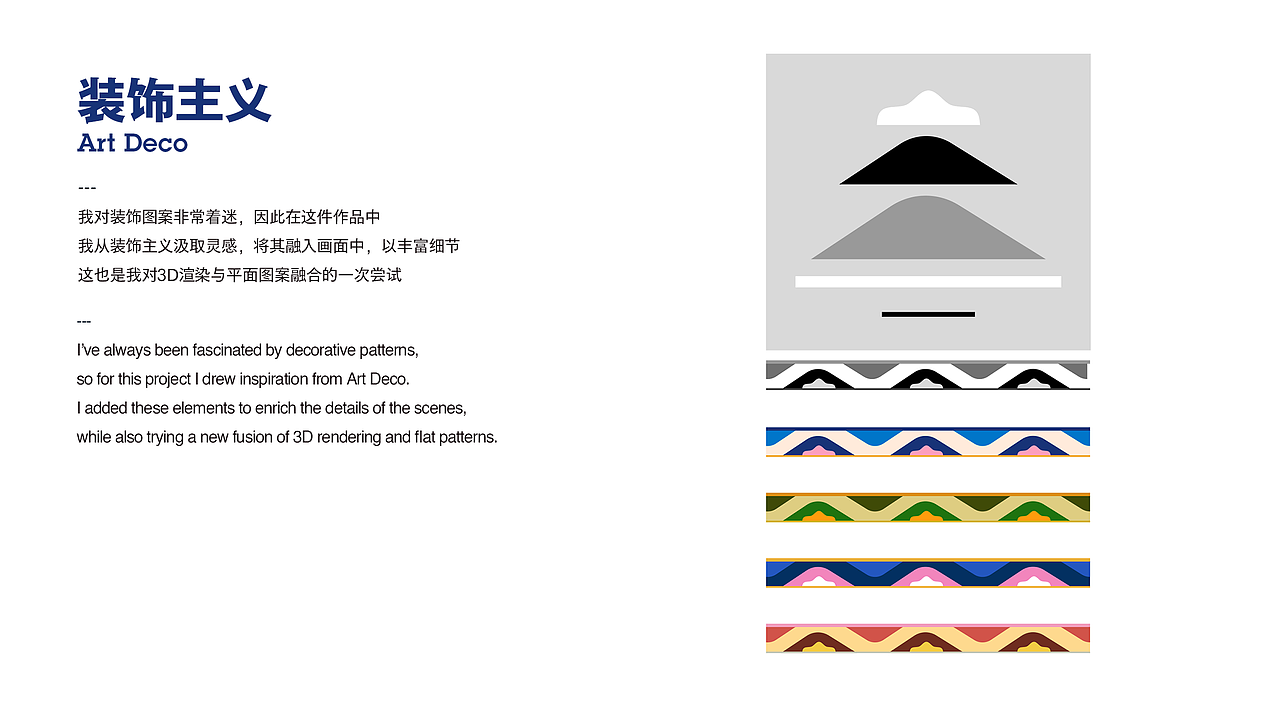 3D插画 - 咖啡派（图ZMzk2MTUyMDA0） - 场景 - 站酷设计师LLang_原创素材 - 站酷ZCOOL