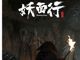 中国风界面