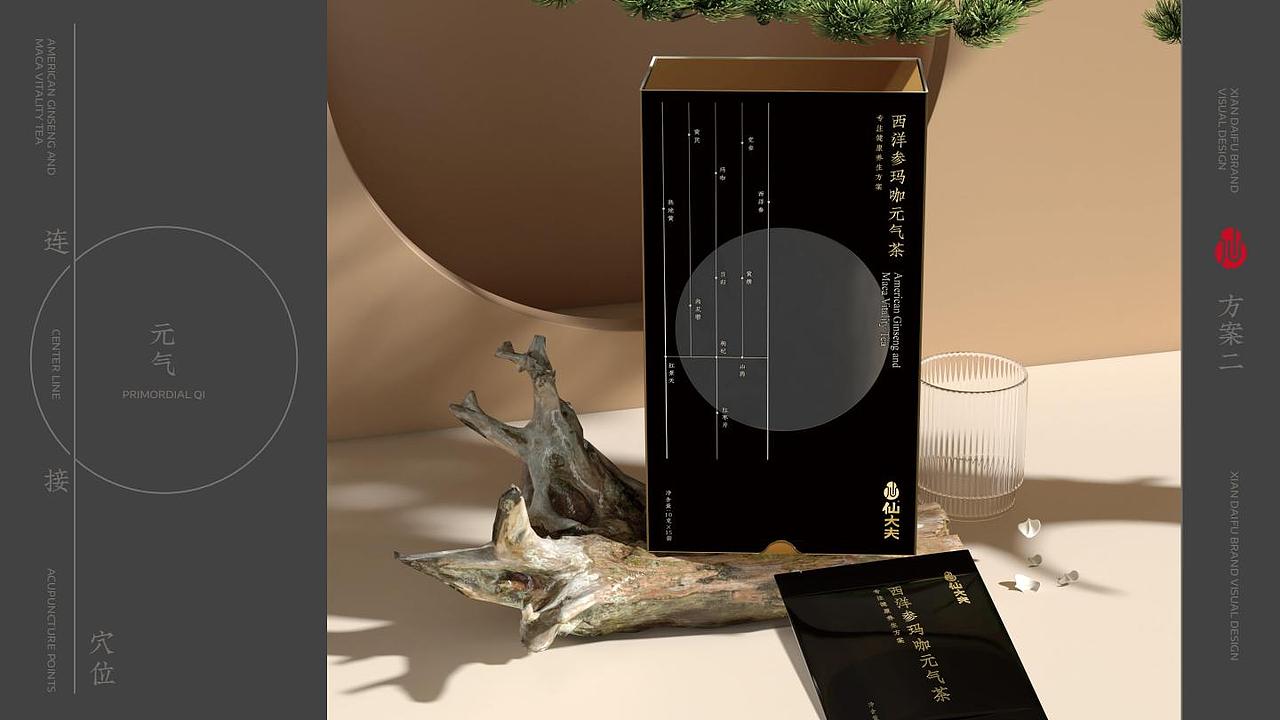 西洋参玛咖元气茶