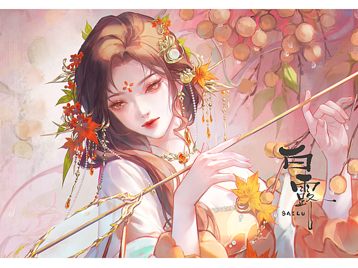 今日白露