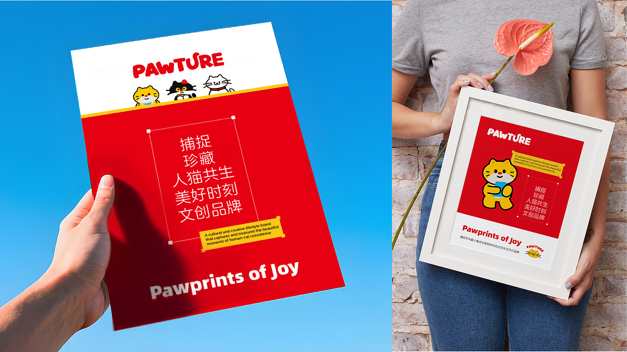 PAWTURE以猫咪为主题的文创品牌设计