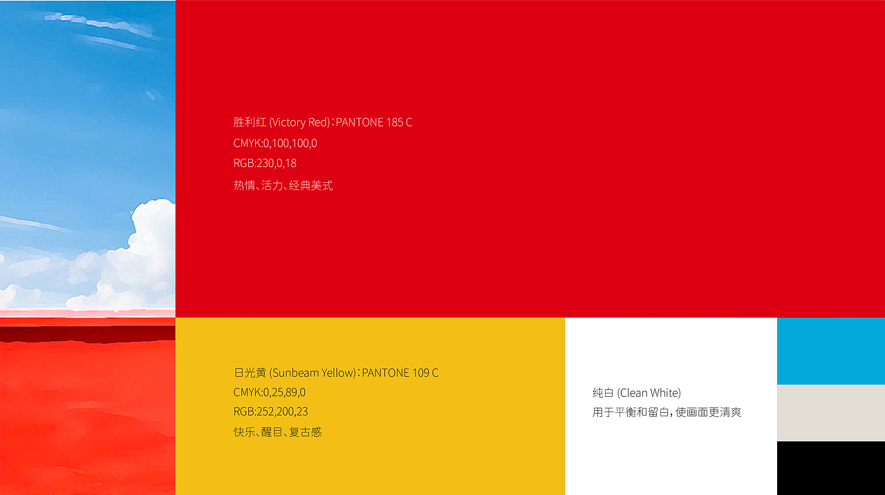 PAWTURE以猫咪为主题的文创品牌设计