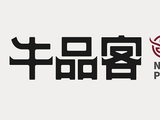 餐饮行业logo设计