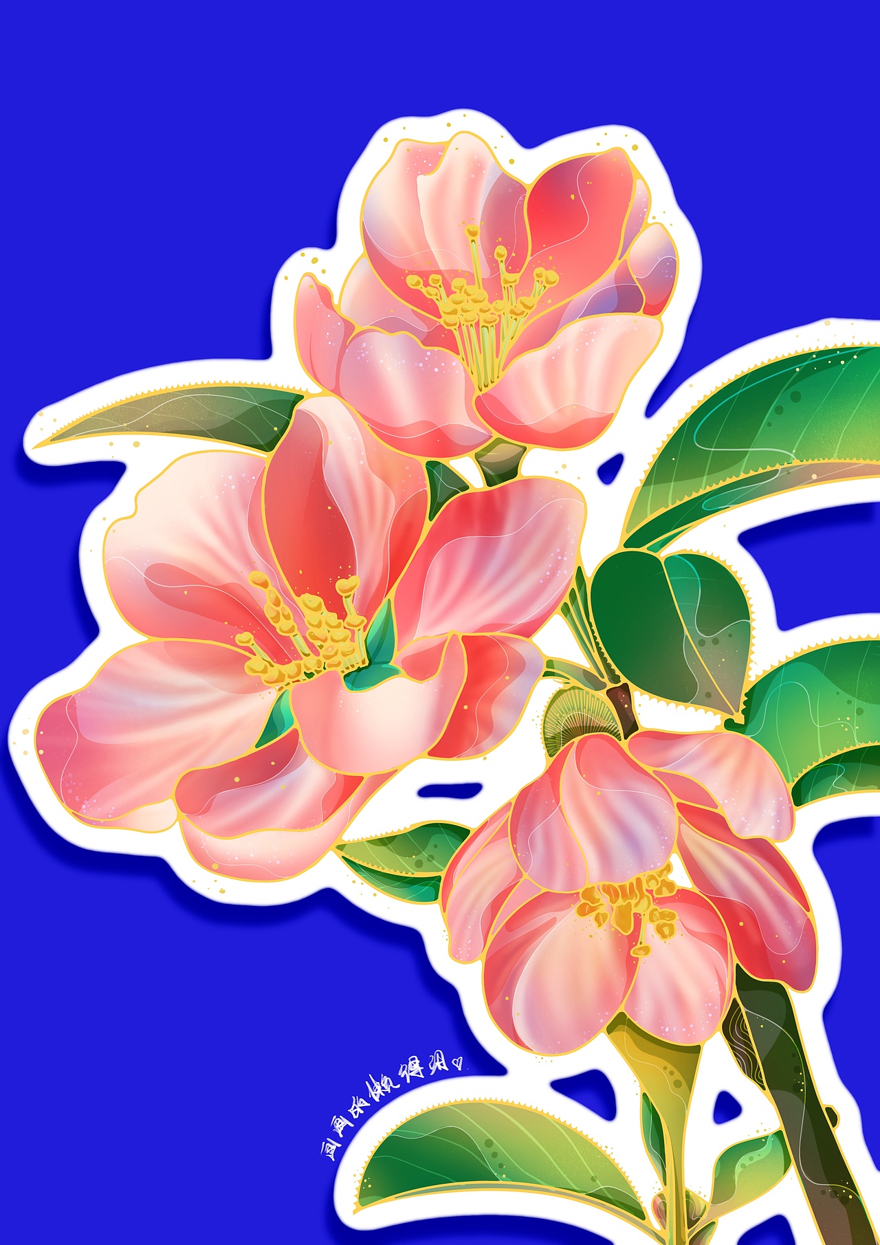 画花（图ZMzk2MTYxMjY4） - 创作习作 - 站酷设计师画画的懒得闲原创素材 - 站酷ZCOOL