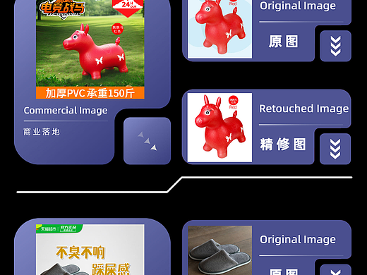 AI抠图，精修与商业落地展示作品集