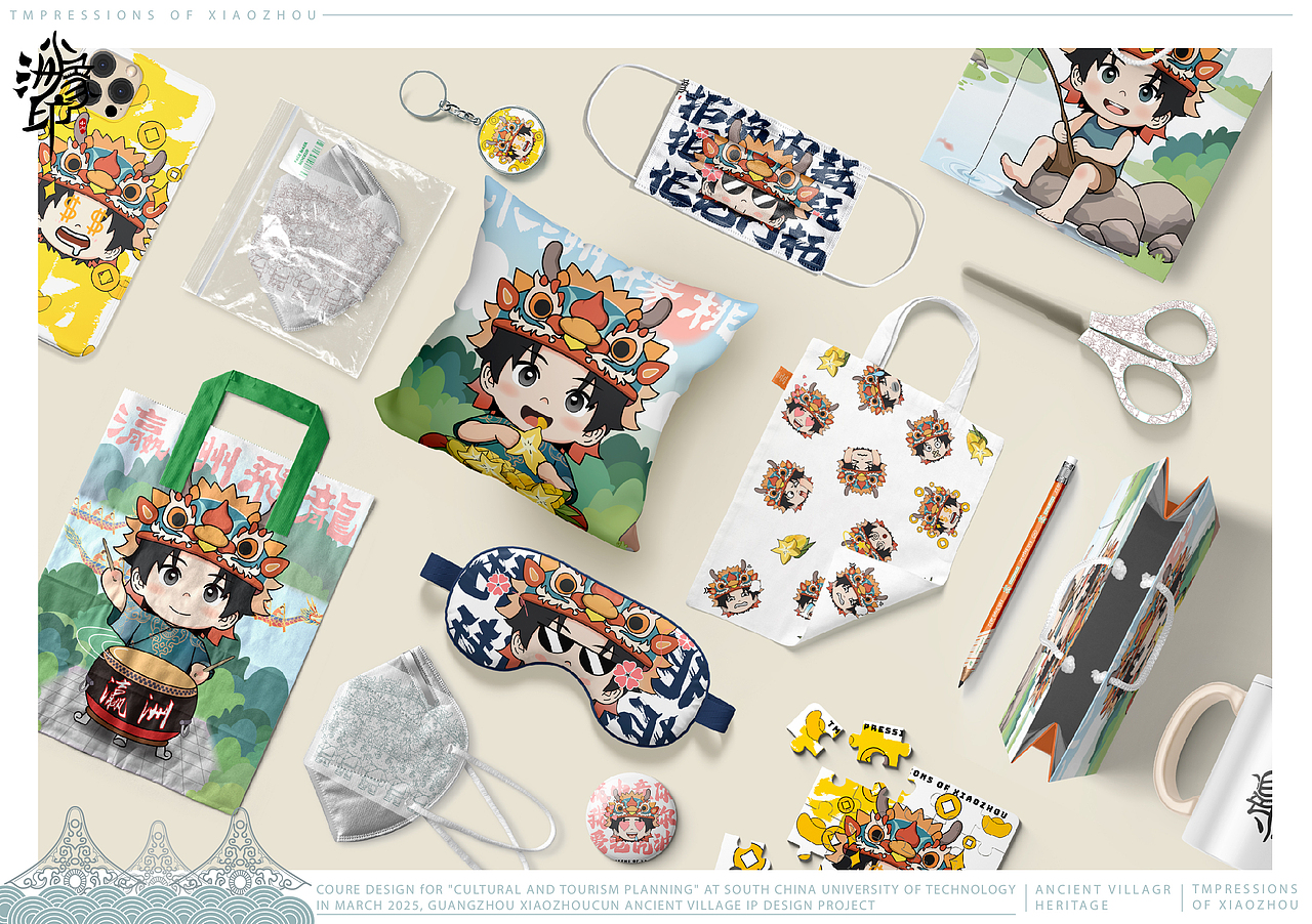 小洲印象——广州市小洲古村IP设计提案（图ZMzk2MTY1MjAw） - IP形象 - 站酷设计师xi仔原创素材 - 站酷ZCOOL