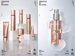 MARUBI丸美-美妆产品静物场景摄影白底拍摄精修图