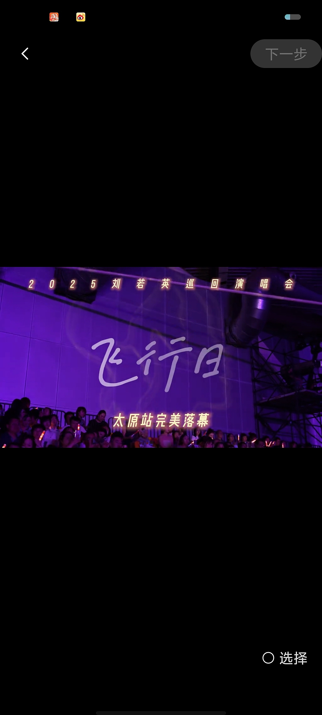 短视频音乐门票（图ZMzk2MTY1Mzg0） - 短片 - 站酷设计师米粸原创素材 - 站酷ZCOOL