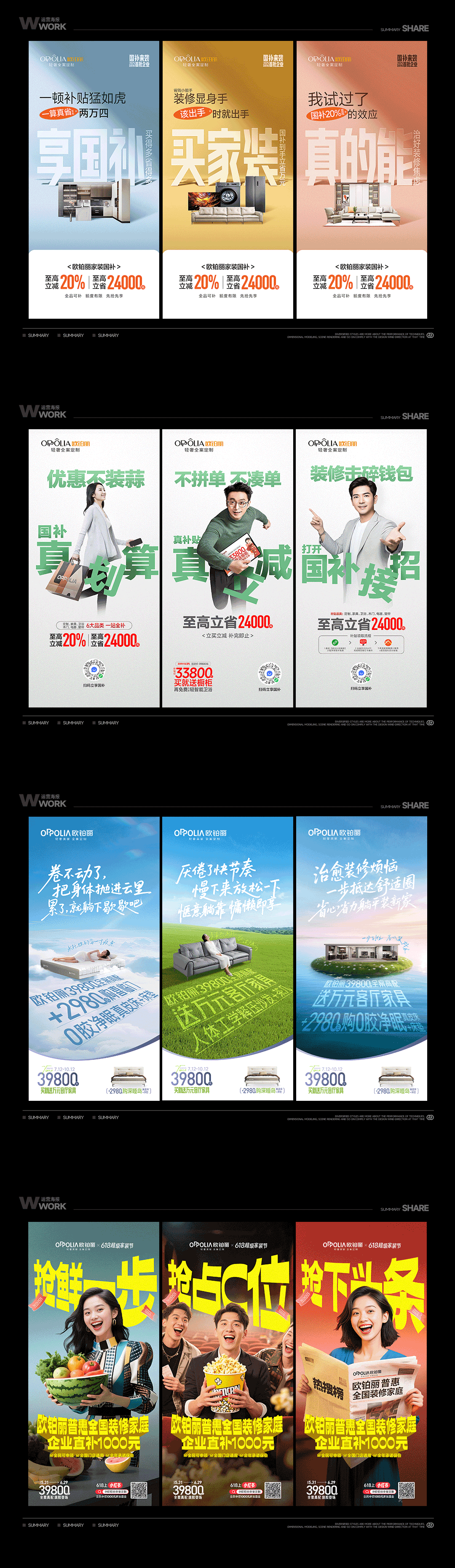 《2024-2025》年度总结