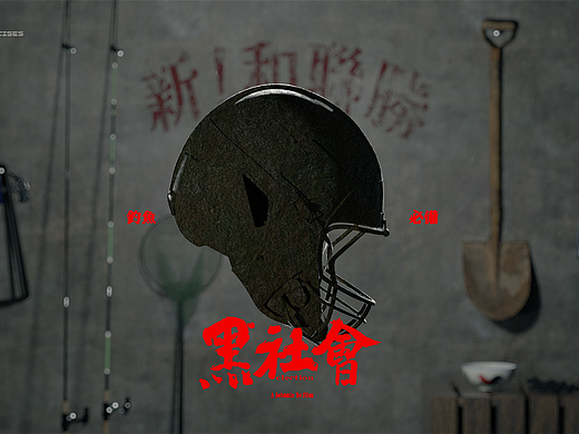 钓鱼必备