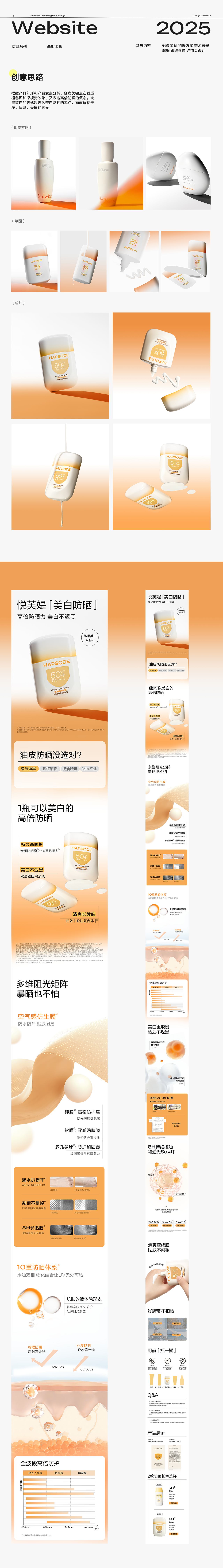 2025个人作品集（图ZMzk2MTY1OTAw） - 品牌 - 站酷设计师Z11512761原创素材 - 站酷ZCOOL