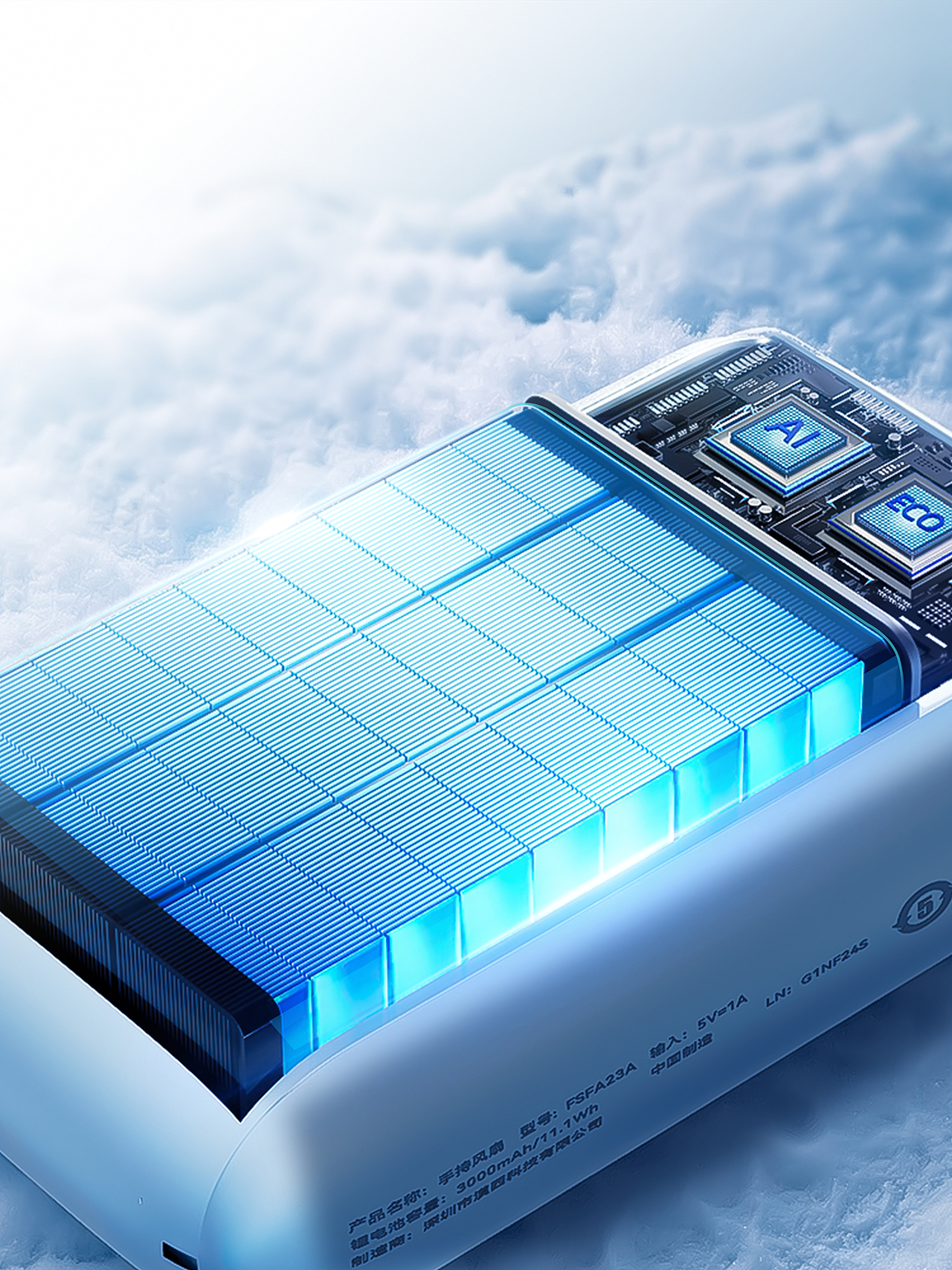 2024-2025图片分享集合(风扇)