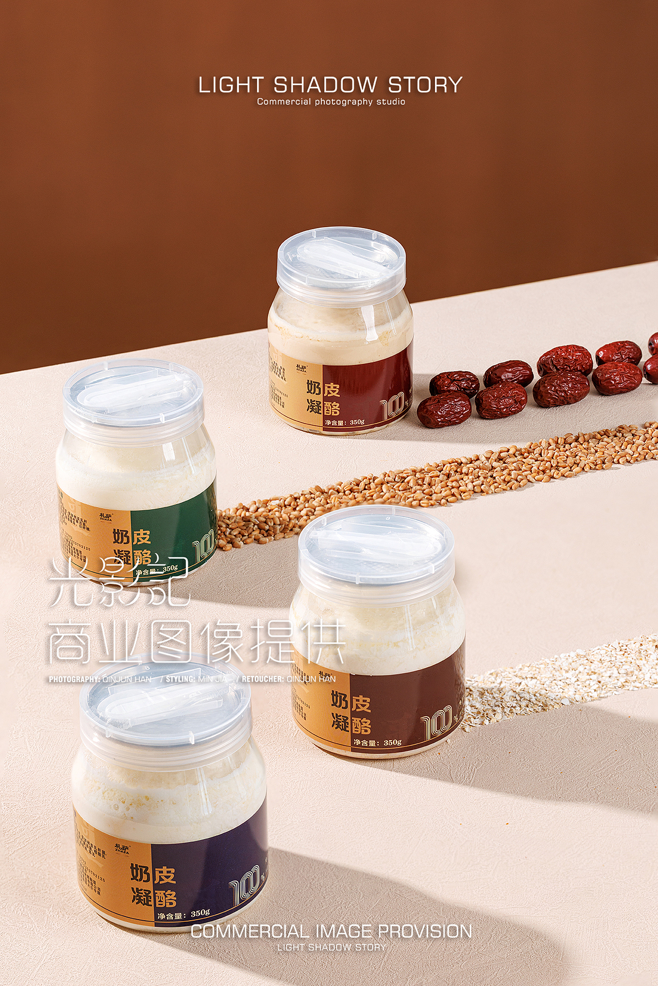 【平面】| 光影记 ✖ 札萨-奶皮凝酪酸奶拍摄（图ZMzk2MTY2MTgw） - 产品摄影 - 站酷设计师光影记摄影工作室原创素材 - 站酷ZCOOL