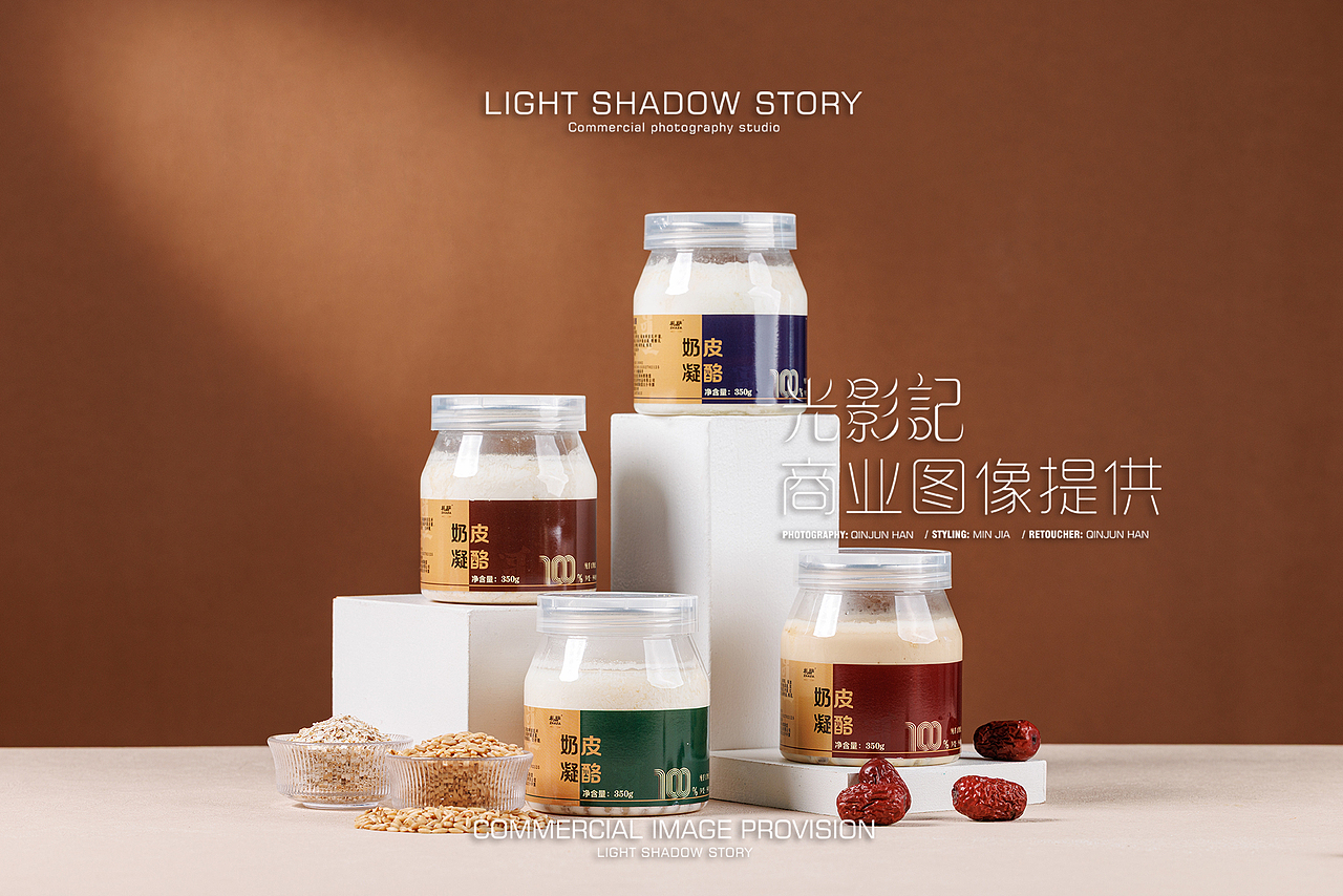 【平面】| 光影记 ✖ 札萨-奶皮凝酪酸奶拍摄（图ZMzk2MTY2MTg4） - 产品摄影 - 站酷设计师光影记摄影工作室原创素材 - 站酷ZCOOL