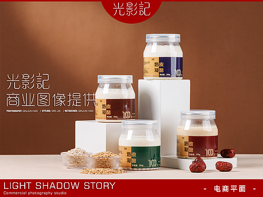 【平面】| 光影记 ✖ 札萨-奶皮凝酪酸奶拍摄