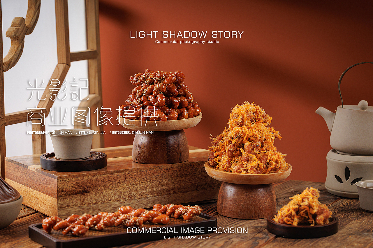 【平面】| 光影记 ✖ 穆麦佳-肉松香酥麻花拍摄