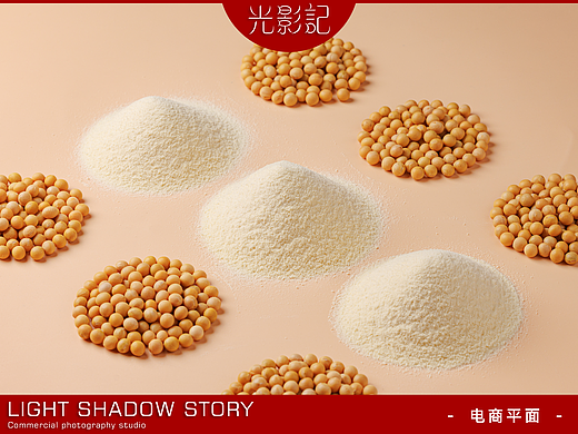 【平面】| 光影记 ✖ 豆浆粉 - 黑豆黄豆豆浆粉拍摄