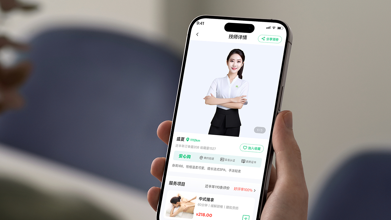 O2O上门服务解决方案设计①丨心约到家APP设计（图ZMzk2MTcwNTEy） - APP界面 - 站酷设计师廖尔摩斯原创素材 - 站酷ZCOOL
