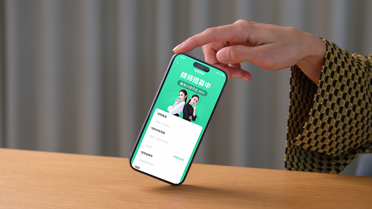 O2O上门服务解决方案设计①丨心约到家APP设计（图ZMzk2MTcwNTUy） - APP界面 - 站酷设计师廖尔摩斯原创素材 - 站酷ZCOOL